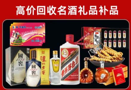 古市回收80年茅台公司在哪？
